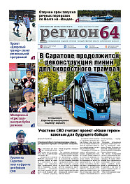 №20