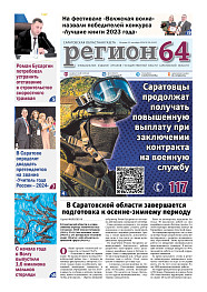 №39
