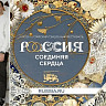 Саратовская пара поженится на свадебном фестивале в Москве 